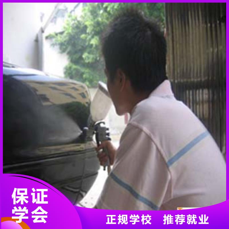 汽车美容钣金保定虎振学校招生电话实操教学
