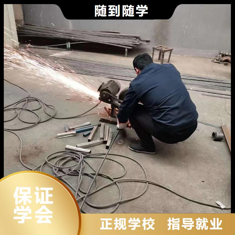 二保焊培训招生|电气焊学校|氩弧焊培训简章