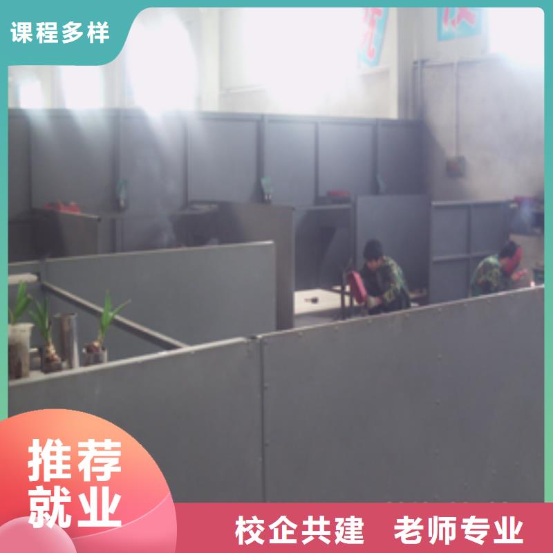 电气焊培训简章|二保焊培训技校|氩弧焊学校