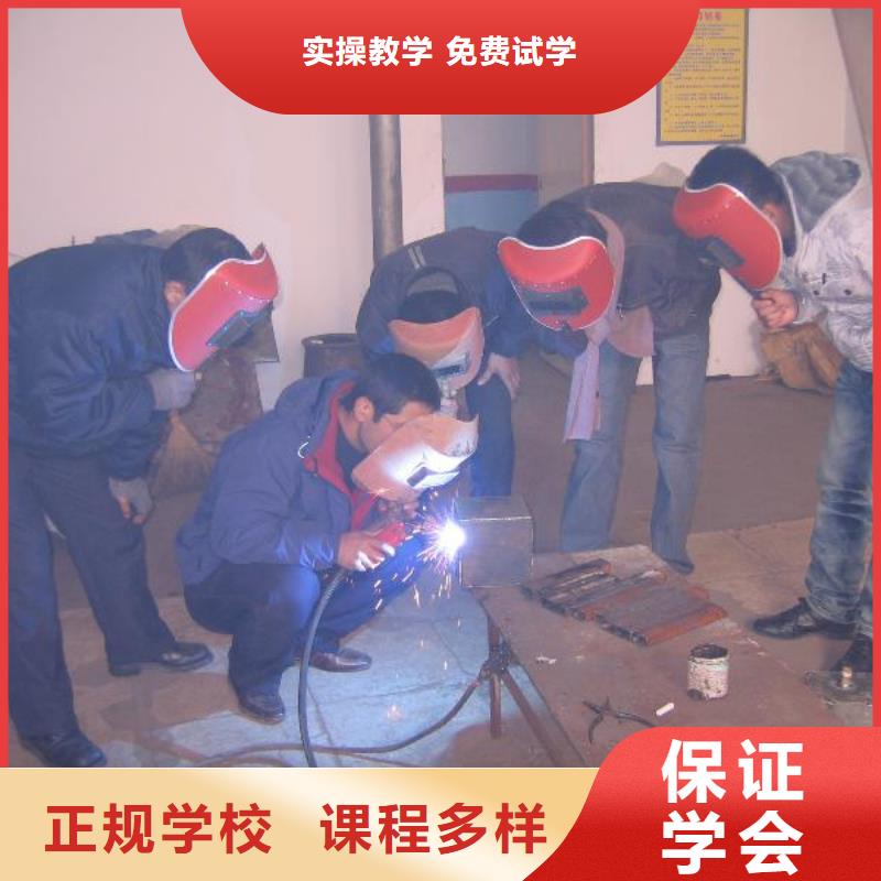 二保焊技校|电气焊培训招生|氩弧焊培训