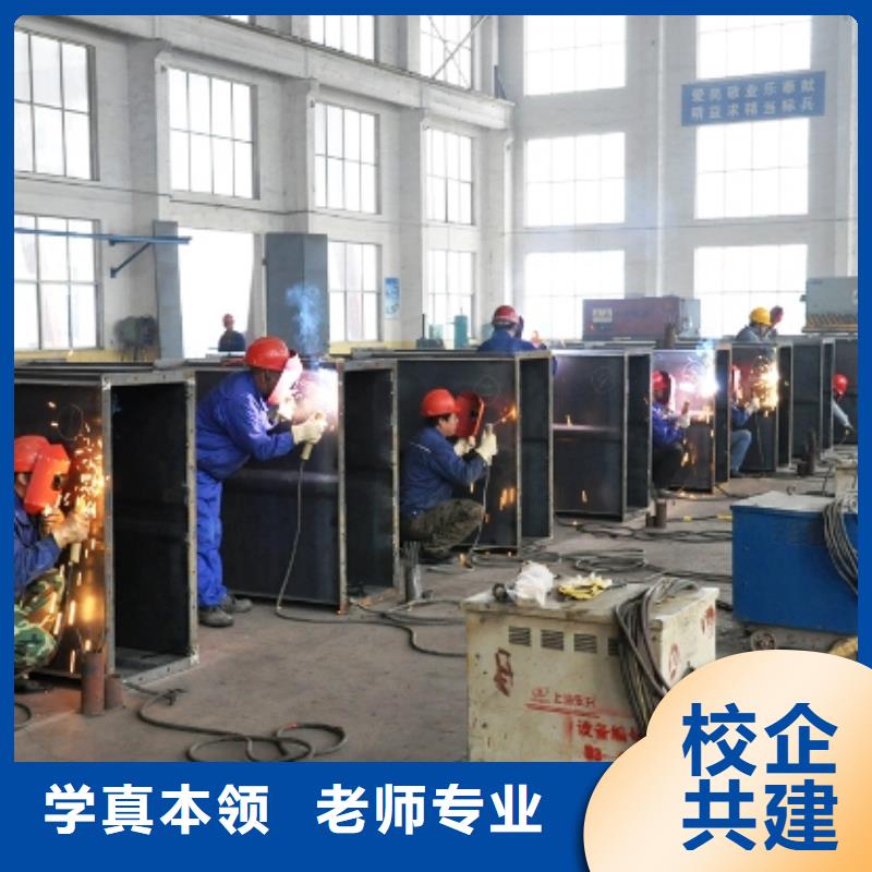 二保焊培训|电气焊技校|氩弧焊培训学校