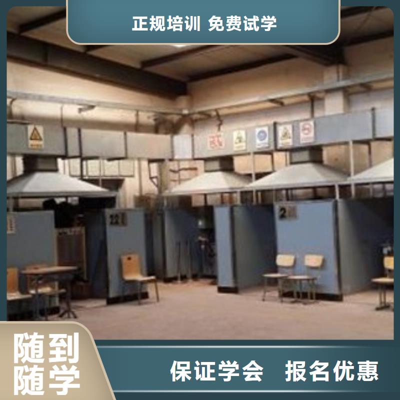 电气焊培训简章|二保焊培训招生|氩弧焊培训简章