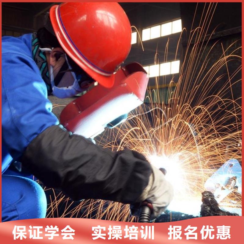 氩弧焊|电气焊学校简章