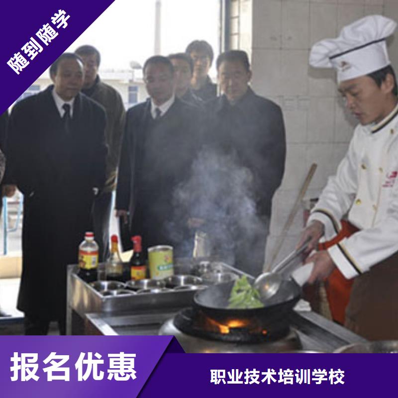 我要学厨师炒菜
