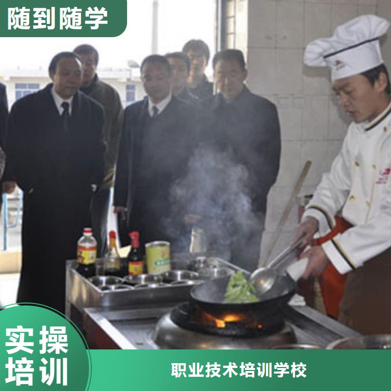 食堂炊事员培训学校招生地点