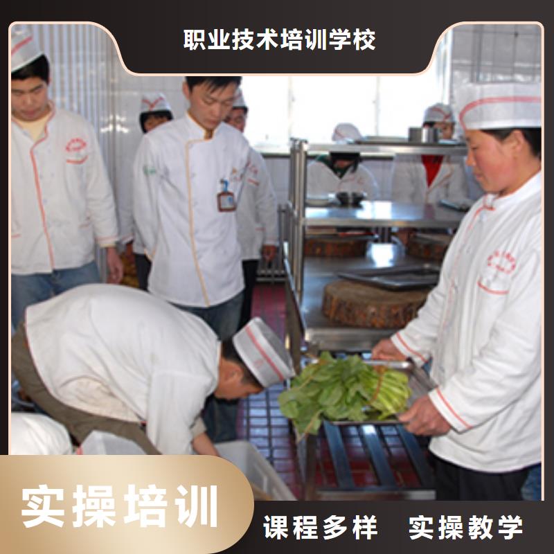 全国好厨师学校