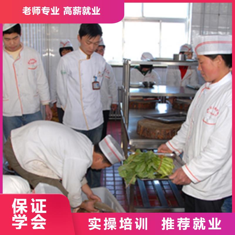 学烹饪到虎振学校|烹饪学校|厨师培训简章