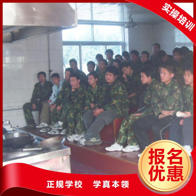 学烹饪技术到虎振怎么报名