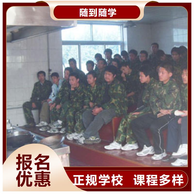 有学烹饪的职业高中