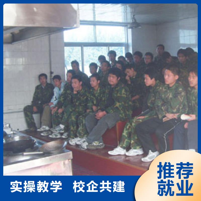 烹饪厨师招生报名地点