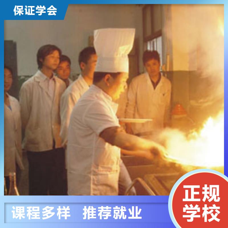 厨师培训简章|学厨师到虎振学校|学烹饪怎么报名？