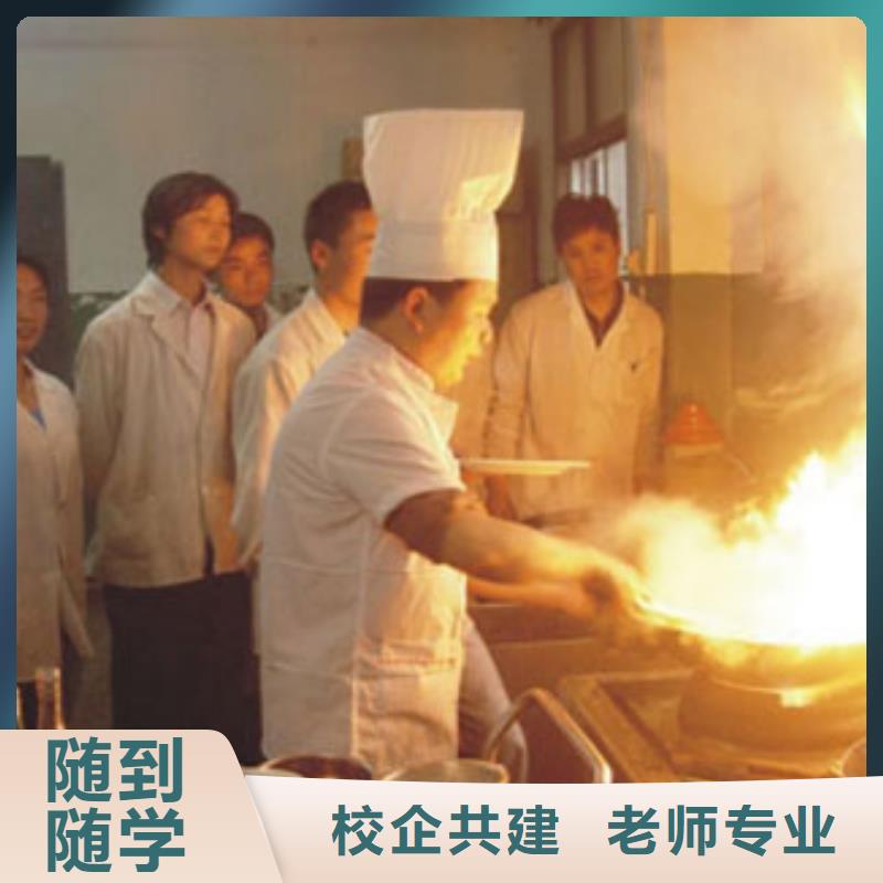 食堂炊事员招生简章乘车路线
