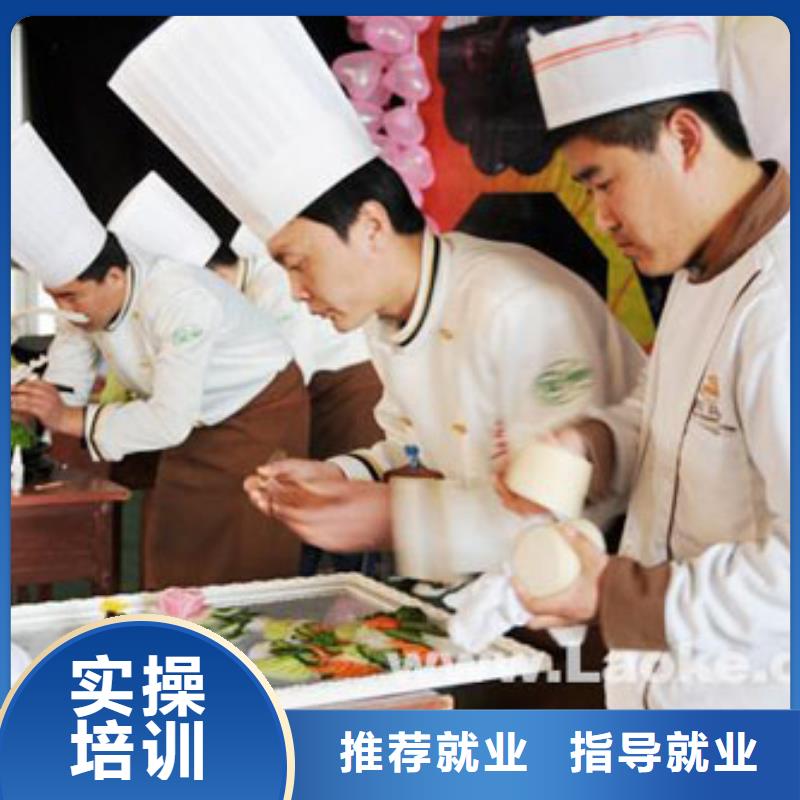 学烹饪到虎振|烹饪培训学校|厨师培训学校