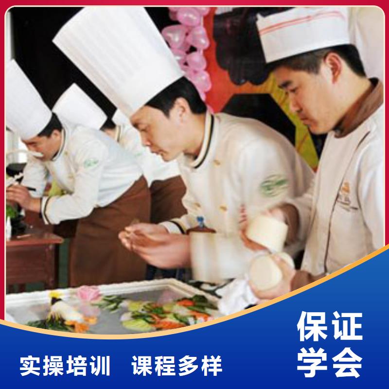 厨师烹饪学校报名电话