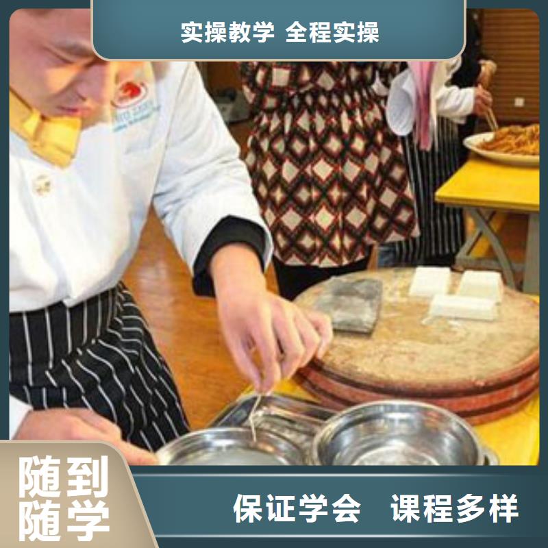 厨师雕刻培训