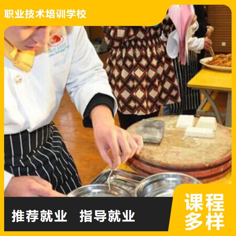 学厨师去虎振|学厨师烹饪怎么报名？烹饪培训学费