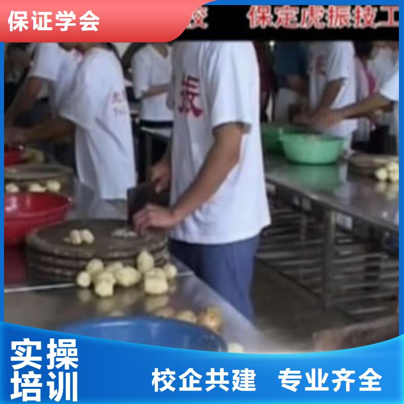食堂炊事员培训学校2025