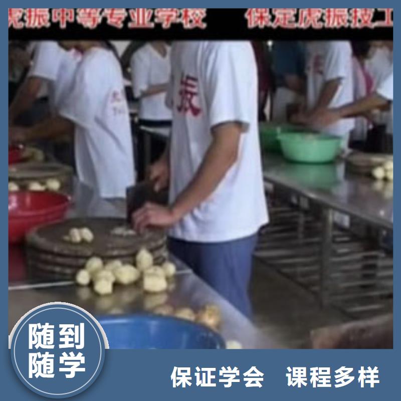 学烹饪厨师到哪里好？办学正规的烹饪学校|烹饪培训学校招生电话