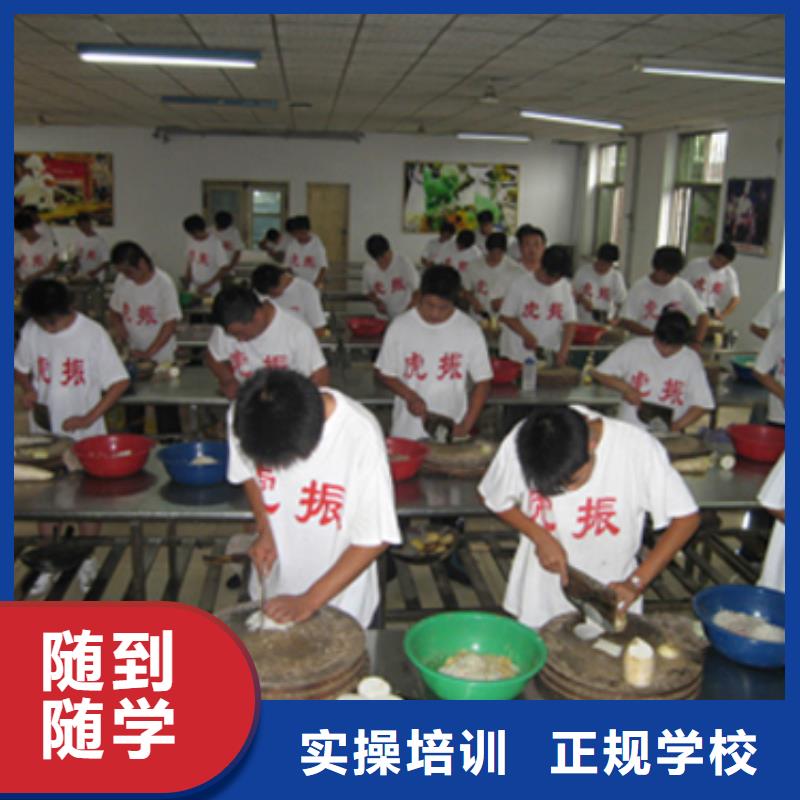 专业厨师