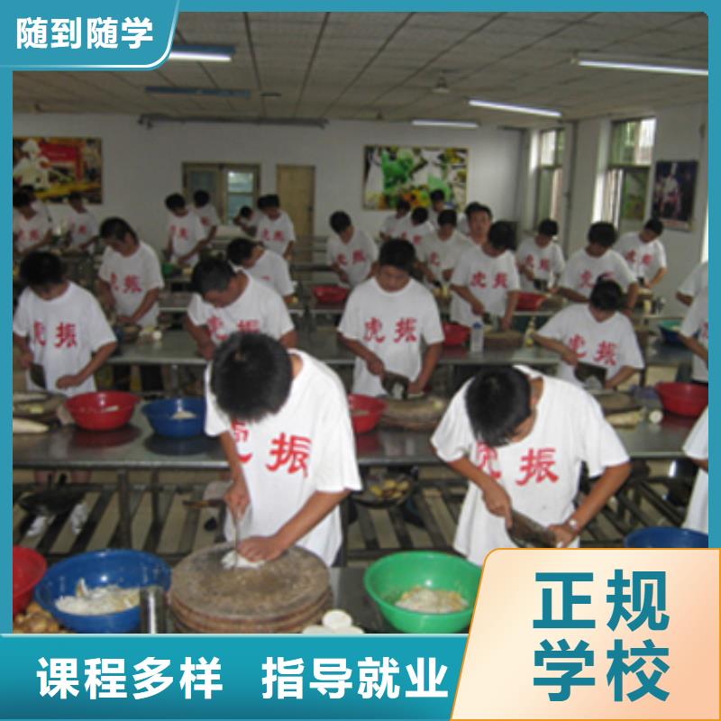学校烹饪培训