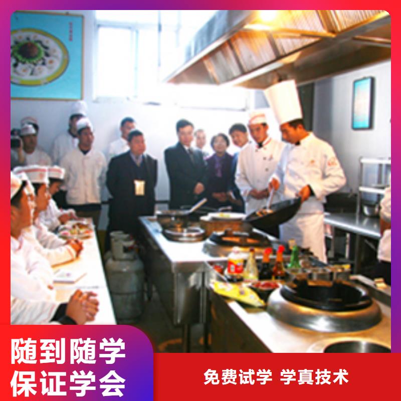 烹饪厨师培训学校哪家好