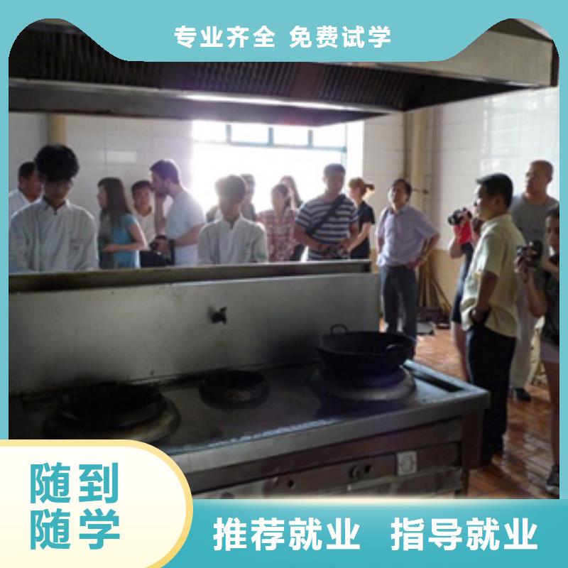 厨师培训学校|烹饪学校|学厨师到虎振学校