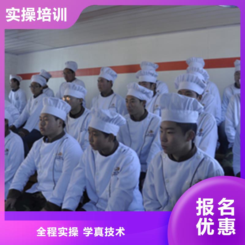 学厨师一般需要多久