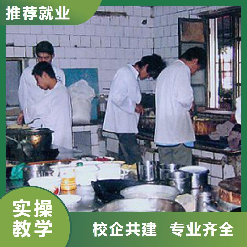 学厨师怎么报名？学烹饪到虎振|烹饪学校