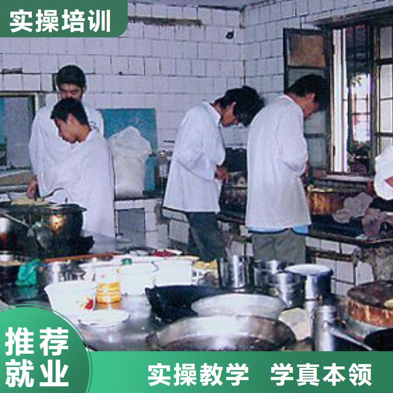 新区烹饪学校