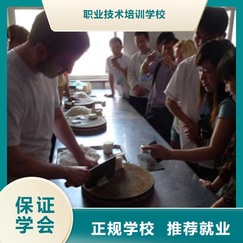 全国厨师学校招生