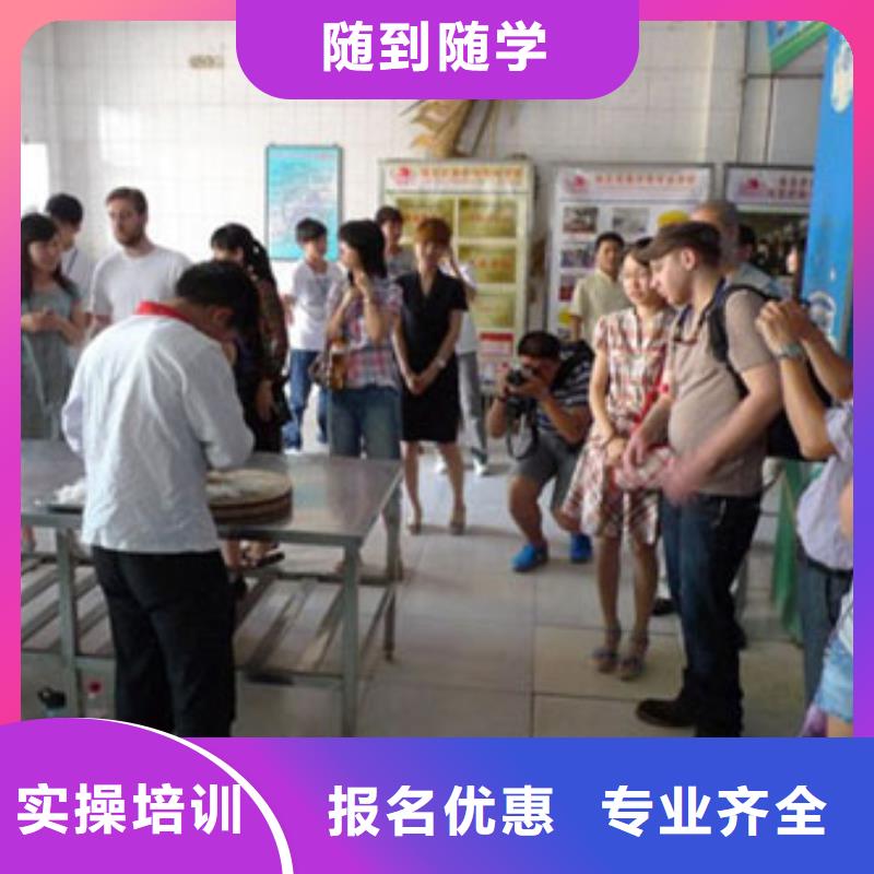 厨师烹饪培训地点哪家好