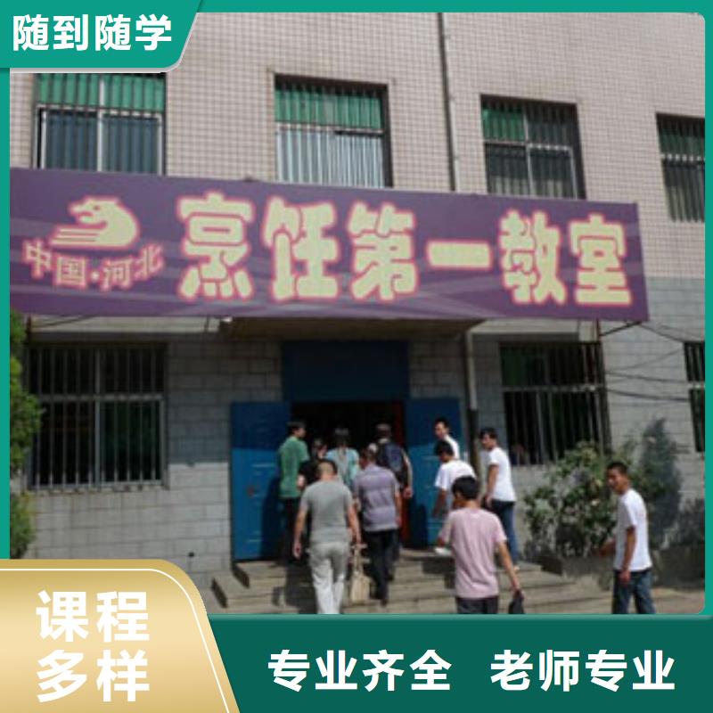 学厨师有哪些专业