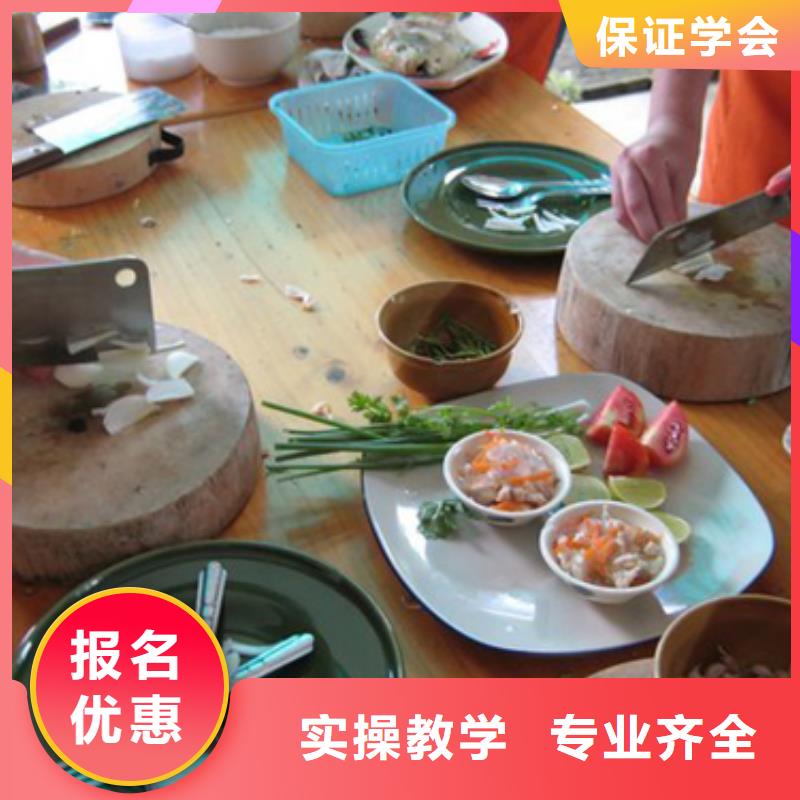 厨师等级证技校报名电话