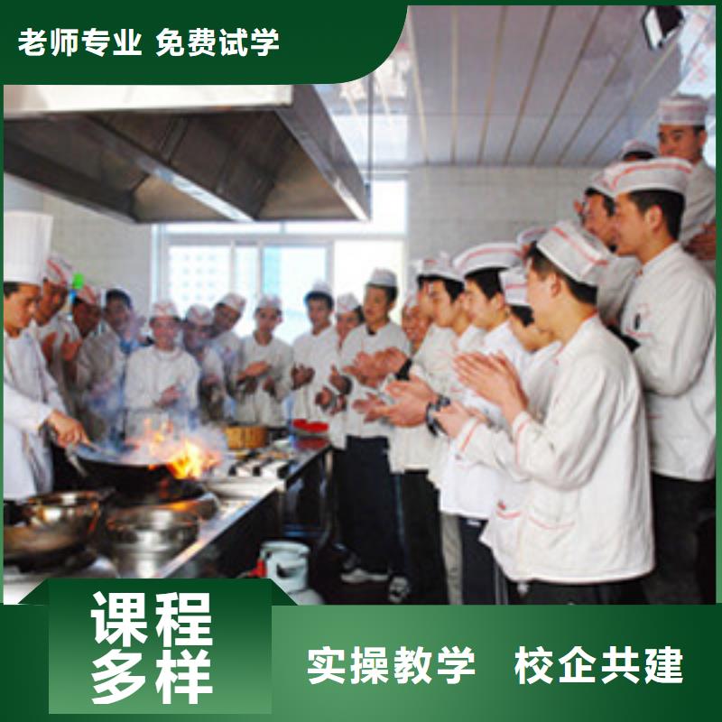 厨师培训费用要多少呢