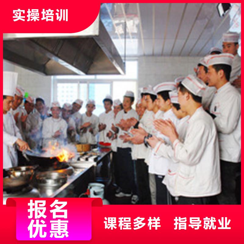 厨师培训学校|烹饪培训简章|学厨师到虎振学校