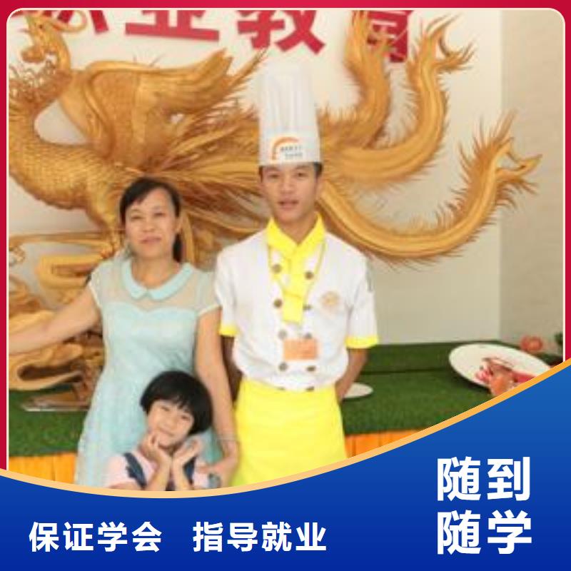 厨师培训学校|学厨师到虎振学校|烹饪培训学校
