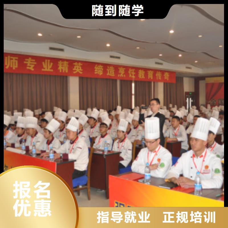 学厨师有哪些专业