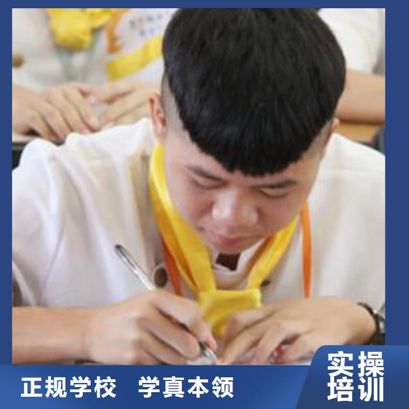 厨师等级证技校乘车地址
