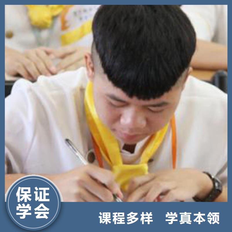 中式烹调招生培训乘车路线