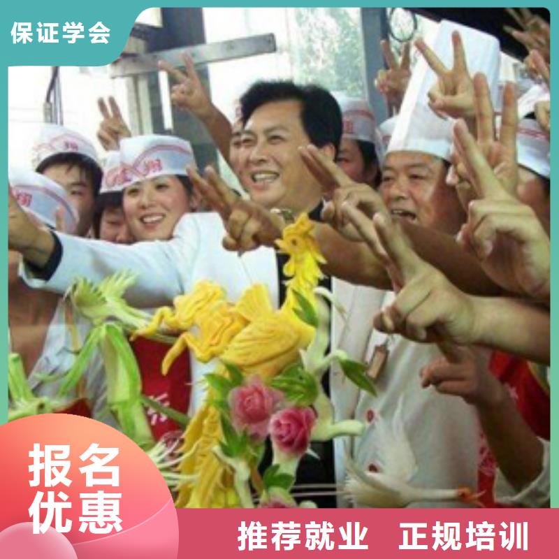 食堂炊事员技校招生报名电话