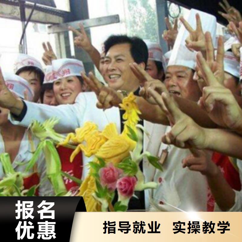食堂炊事员招生培训地点