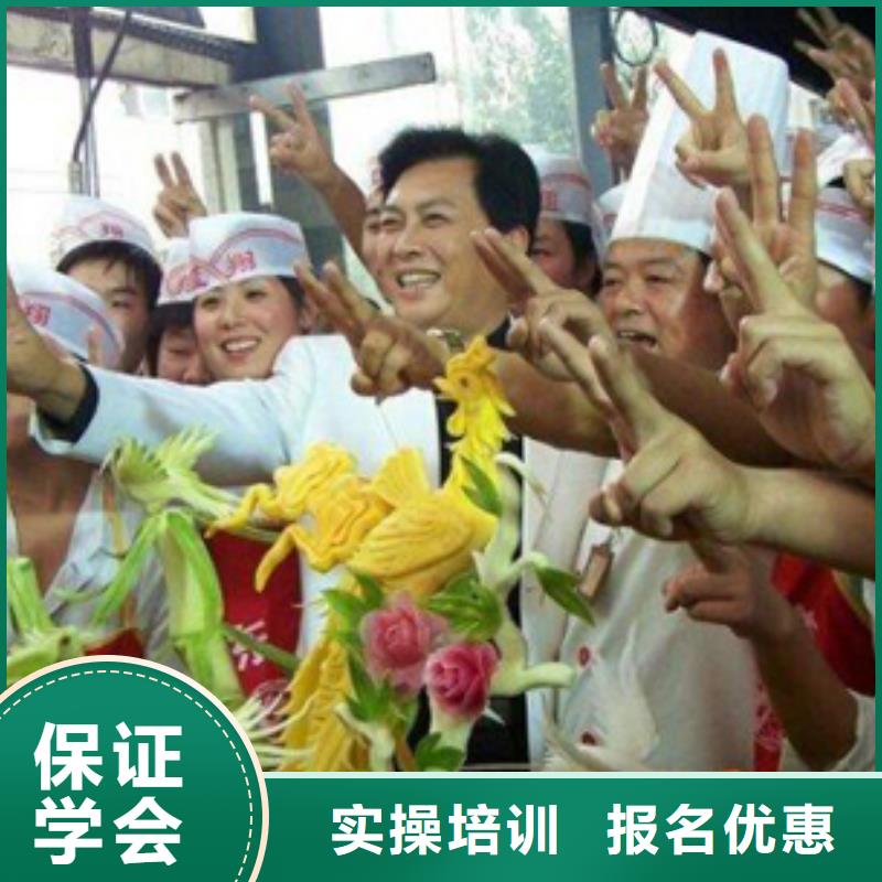 厨师炒菜培训简章报名地点