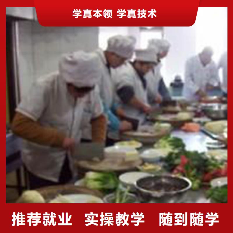 烹饪厨师培训学校哪家好