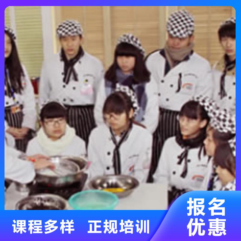 哪里能培训厨师