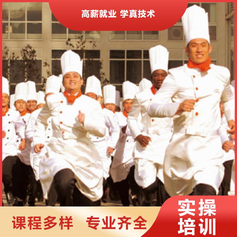 唐山厨师培训学校