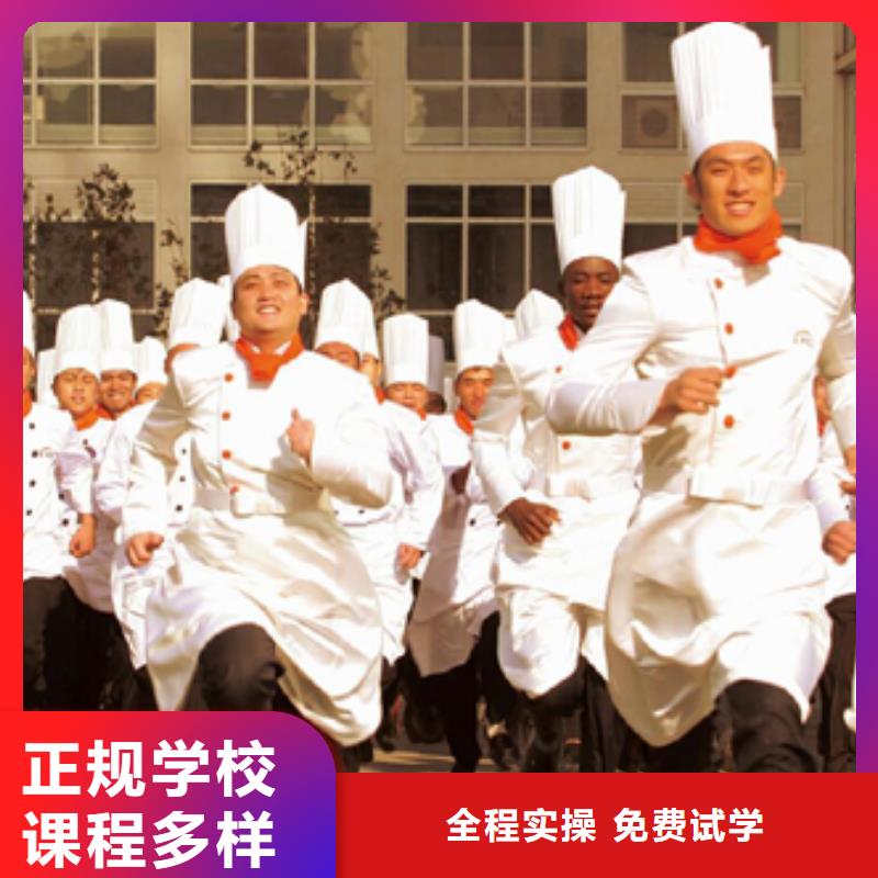 学烹饪到虎振|学厨师怎么报名？烹饪学校