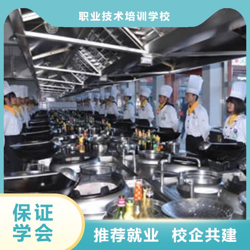 学烹饪厨师到哪里好？办学正规的烹饪学校|烹饪培训学校招生电话
