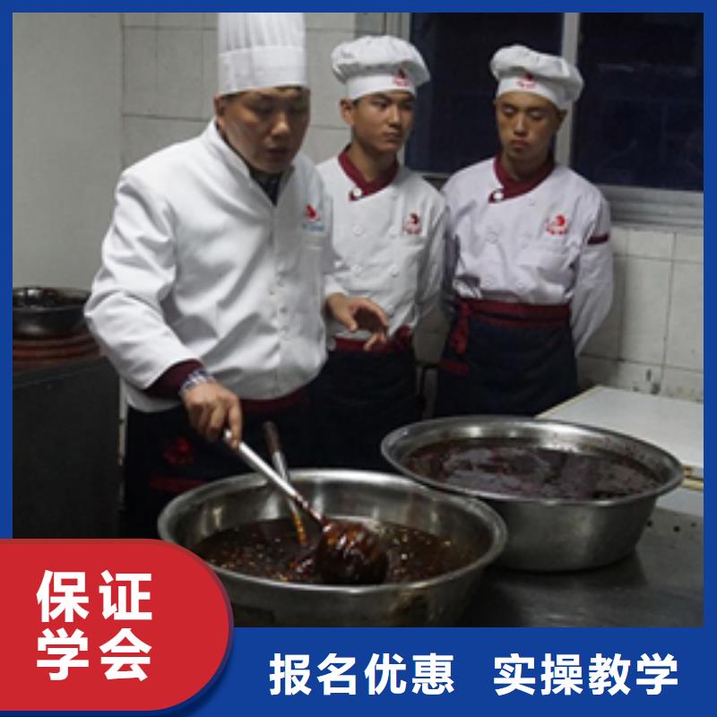 牛的厨师学校