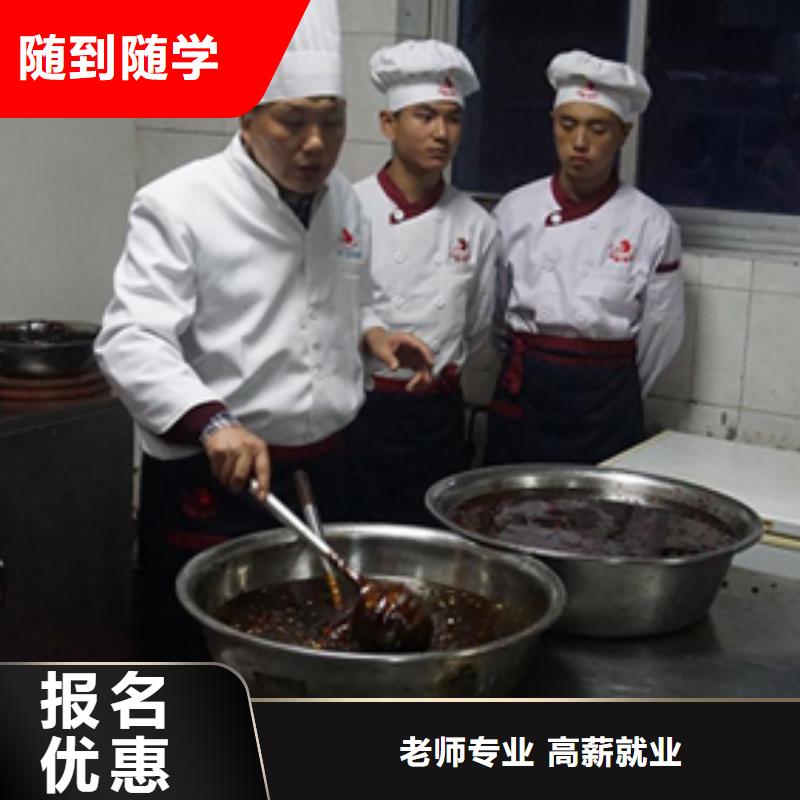 学个厨师证需要多长时间