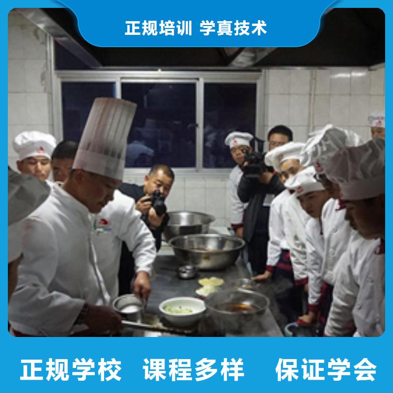 [虎振厨师]培训技校学期学费